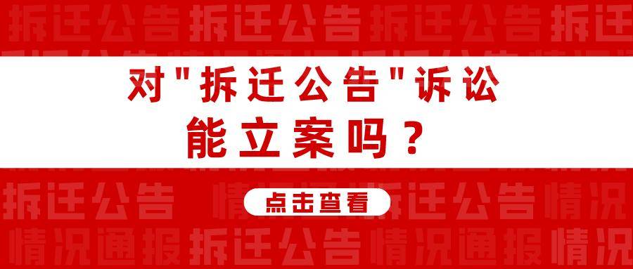经济参考网 :香港二四六开奖资料大全一-最高检发布《行政检察工作白皮书（2023）》，全年受理行政诉讼监督案件7.9万件