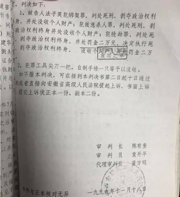 中国新闻网 :澳门天天彩精准一肖一码-北京十大刑事辩护律师事务所排行（口碑第一）