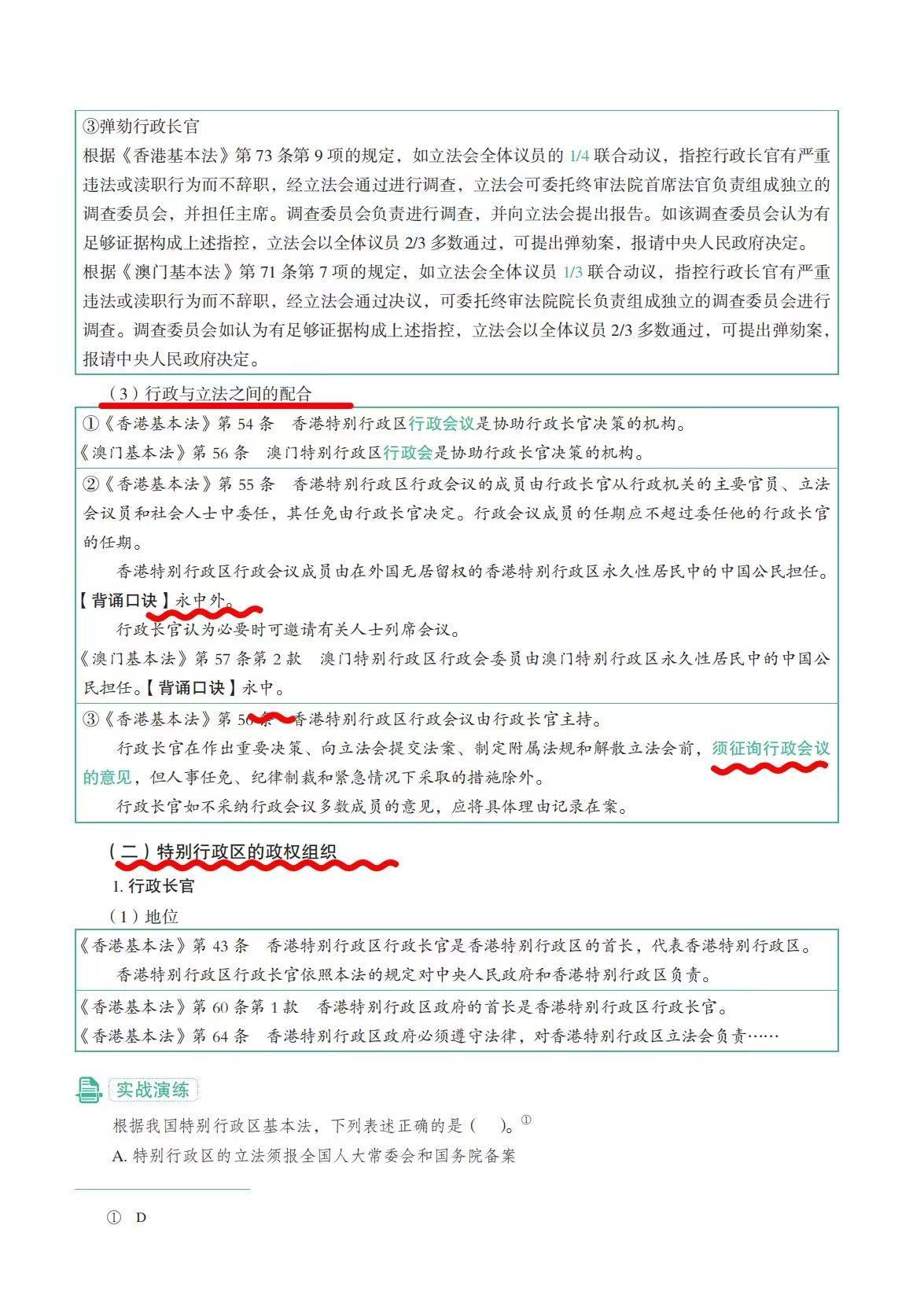 中国青年报:香港4777777最快开码-关于世纪明德大荔营地项目 行政诉讼达成调解的公告